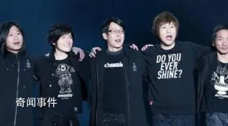 五月天演唱會志愿者被曝需付費(fèi)上班 干活的交1600不干活的交2000