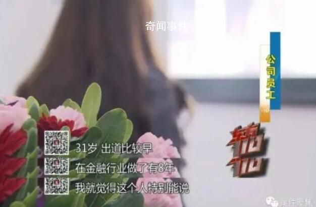 夫妻職業騙薪2年入職300家公司 涉及數百人的職業騙薪團伙