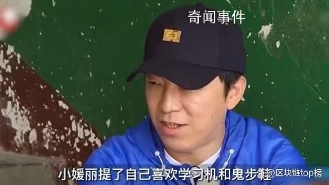 女孩父母回應(yīng)網(wǎng)傳黃渤放棄資助 家庭已經(jīng)脫貧