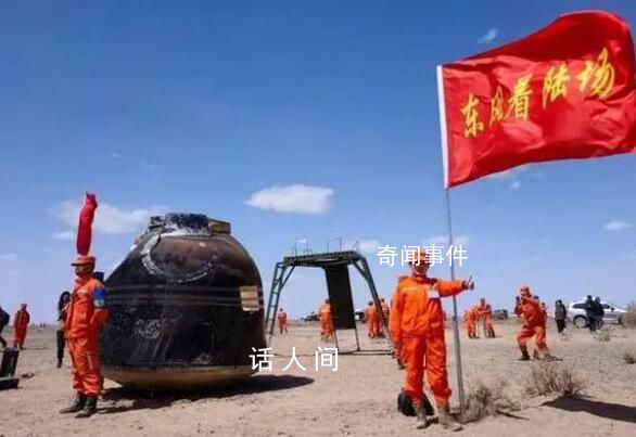揭秘航天搜救隊(duì) 主要職責(zé)是什么