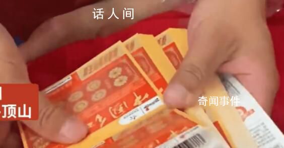 男子結(jié)婚4戰(zhàn)友隨2厚本刮刮樂 引起廣泛關(guān)注