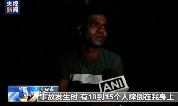 印度布地毯上澆瀝青當新路 在社交媒體引發熱議