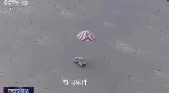 費(fèi)俊龍回地球早餐要加2個(gè)煎雞蛋 早餐是一碗雞湯面