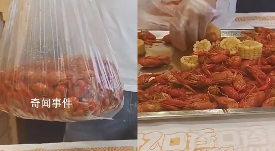 男子團購10斤小龍蝦稱重僅5斤 門店：當時是新員工稱錯秤