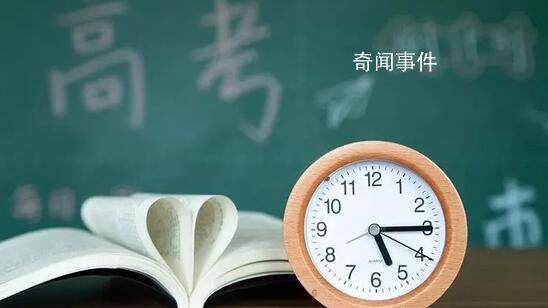 2023高考預警信息 結合近年來出現的一些典型案例