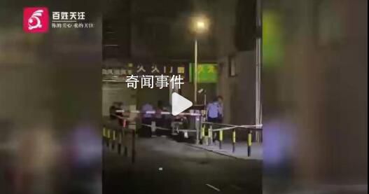 因口角引發(fā)糾紛 男子廁所殺害女子 已被警方控制