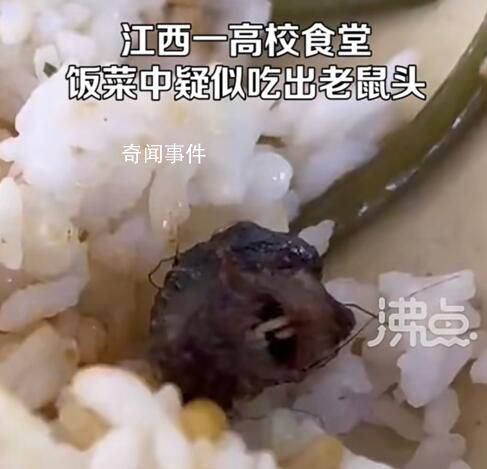 媒體:鴨脖羅生門關鍵信息未披露