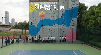 昆明一學(xué)校用攀巖助考生解壓