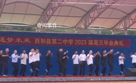 男老師集體為高考生跳女團(tuán)舞解壓 解壓效果可謂是拉滿(mǎn)了