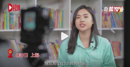 北大才女時(shí)隔9年再談寒門學(xué)子 努力就是最好的背景