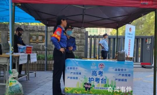 直擊2023高考現(xiàn)場(chǎng) 一起為考生們加油吧