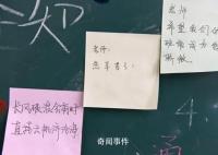 畢業(yè)的寄語(yǔ)聽著聽著眼睛就濕了 畢業(yè)寄語(yǔ)唯美句子大全
