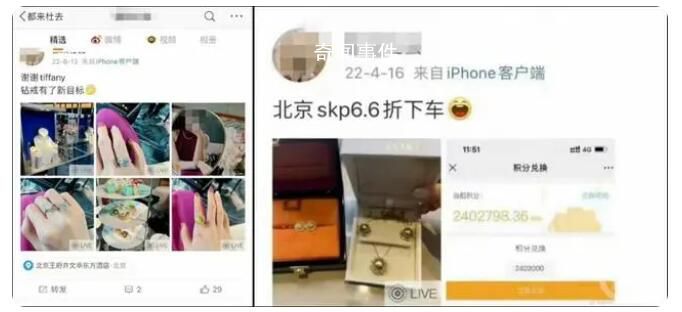 “牽手門(mén)”女子疑清空炫富帖并銷(xiāo)號(hào)