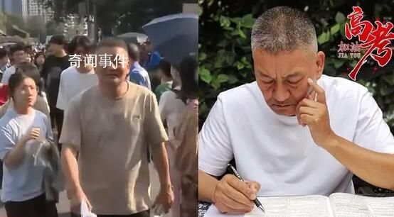 高考釘子戶梁實(shí)愁眉苦臉出考場(chǎng) 數(shù)學(xué)考得不好