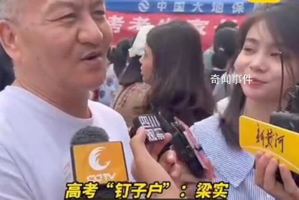 梁實(shí)談第27次高考:文綜重大失誤