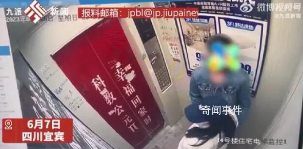 公務員回應摟抱女同事:她心情不好