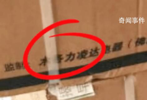 網購格力空調收到“木各力”牌 山寨公司成立不足倆月
