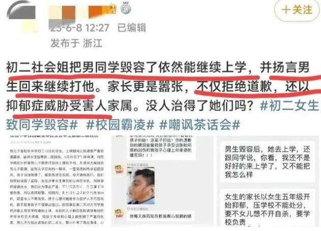 校方回應(yīng)中學(xué)男生被女生潑開水 其他信息暫不方便透露