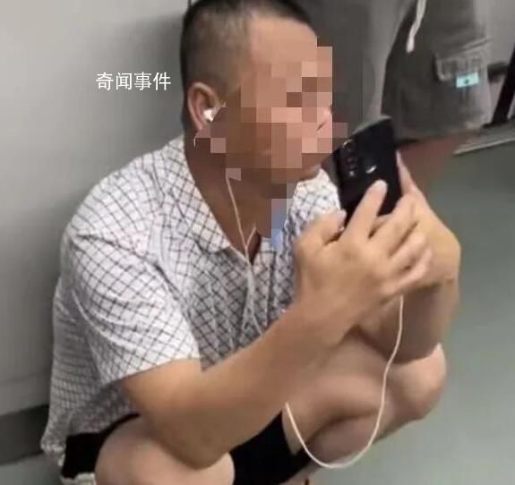 大叔被疑偷拍自證清白后遭女子曝光 網(wǎng)友：這是惡意造謠