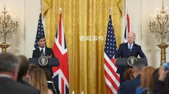 美英領導人發(fā)表《大西洋宣言》