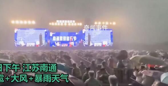 音樂節2萬多名觀眾被冰雹砸淋 冰雹噼里啪啦砸向地面