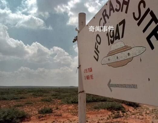 美調(diào)查人員:進墜毀UFO遇時空扭曲