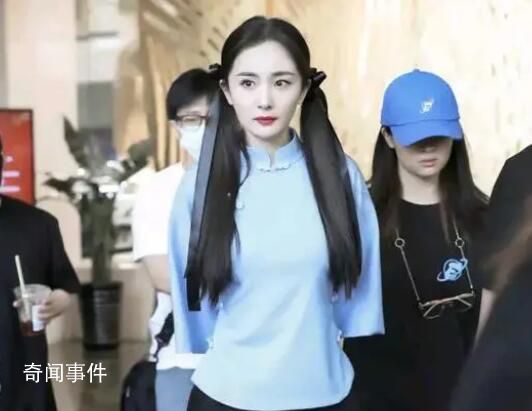 楊冪復古風搭雙馬尾 俏皮可愛又有氣質