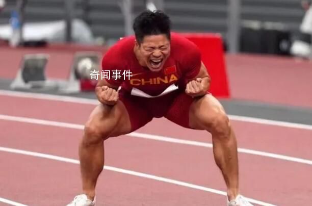 蘇炳添宣布不參加杭州亞運會 全力以赴地備戰(zhàn)2024巴黎奧運會