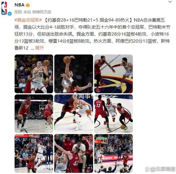陸毅鮑蕾帶女兒攀巖 畫面格外溫馨和幸福