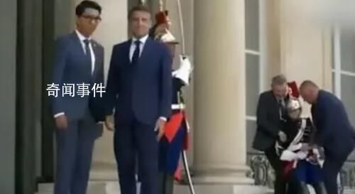 馬克龍接見外國元首時一警衛(wèi)熱暈 當天巴黎的氣溫高達30攝氏度