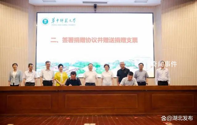 華中師范校友給母校捐款1億 用于支持學校人才引進培養(yǎng)