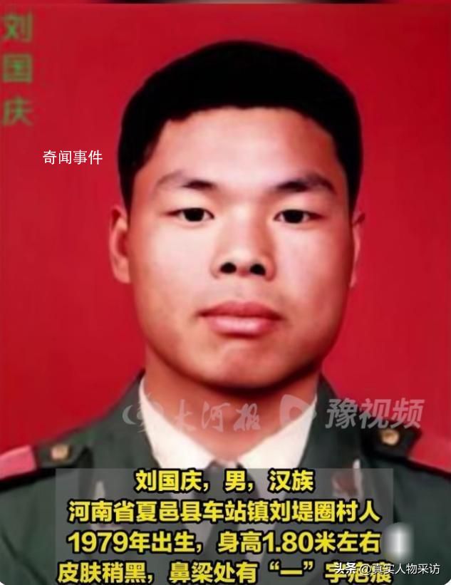 男子被戰(zhàn)友騙進傳銷窩后失蹤23年 背后真相令人震驚