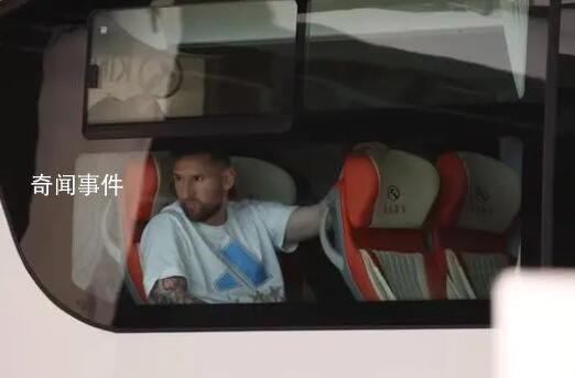直擊北京工體蹲守梅西現(xiàn)場(chǎng) 先和大家先睹為快