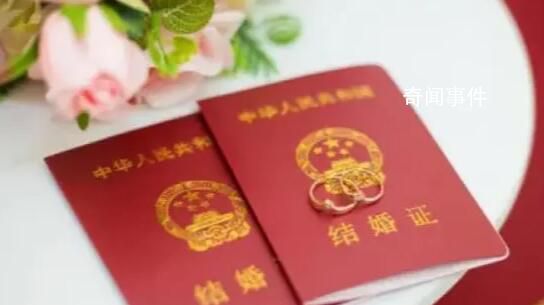河南一年結(jié)婚登記量少近11萬 此事引發(fā)廣泛關(guān)注