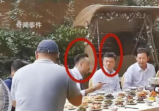 馬云與汪涵聚餐發(fā)福變胖 眾人相談甚歡
