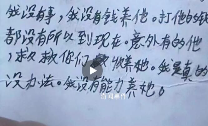 合肥一女嬰凌晨被丟棄在馬路邊 目前這名女嬰已送往醫院進行檢查