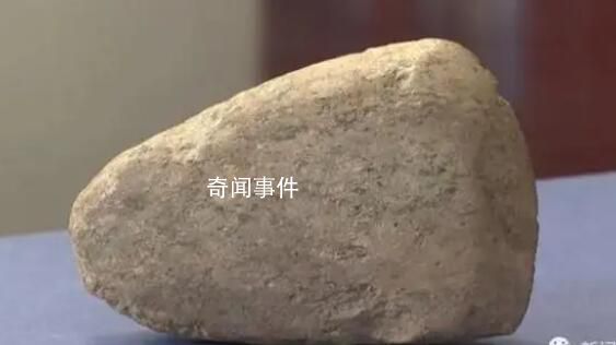 男子發(fā)現(xiàn)撿回家兩年的石頭是文物 新石器時(shí)代遺存