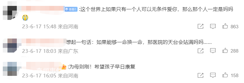 媽媽三月瘋狂減重20斤割肝救女 目前孩子各方面情況比較平穩