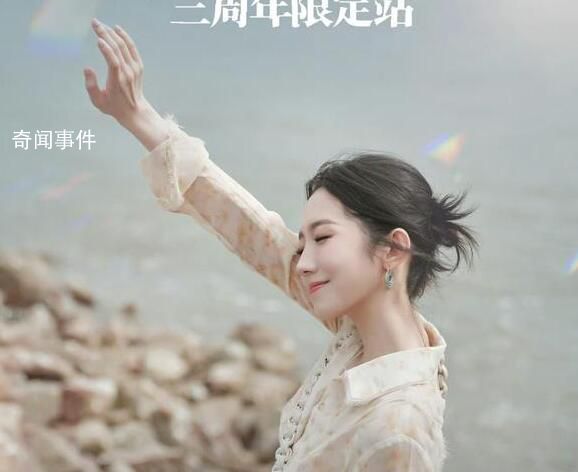 孟美岐演唱會門票兩天還沒賣完 有不少網友嘲諷
