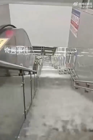 貴陽回應暴雨致地鐵漫灌停運 當晚該站點臨時關閉