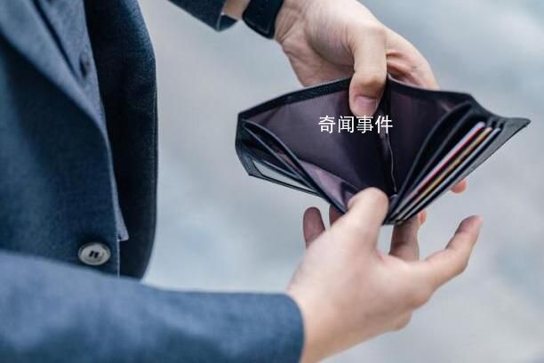 調查稱5成年輕人存款不足10萬 引起了網友的激烈討論