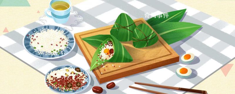 端午節(jié)的端是什么含義 到底端午節(jié)的端是初始還是端坐的意思