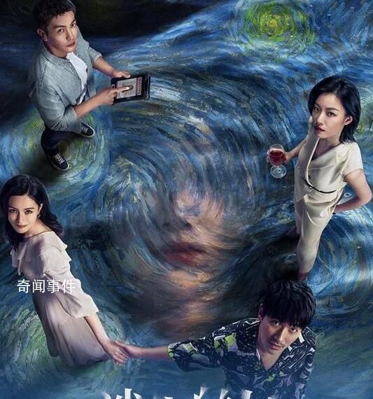 端午檔新片票房破2億 《消失的她》已經(jīng)突破1億