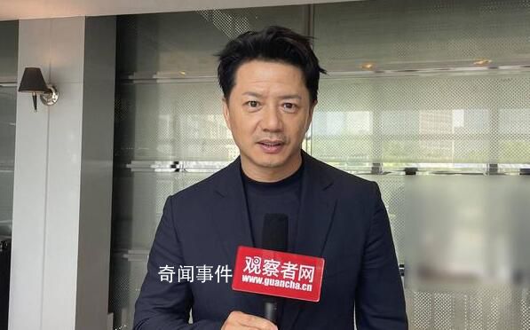 段奕宏:文化對(duì)演員來說太重要了