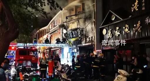 應(yīng)急管理部派工作組赴寧夏指導(dǎo)救援 事故造成31人死亡7人受傷
