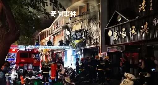 寧夏燒烤店爆炸事故9名責任人被控制 并凍結其資產