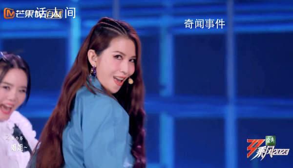 蔡少芬你不要再叫了 笑發(fā)財了