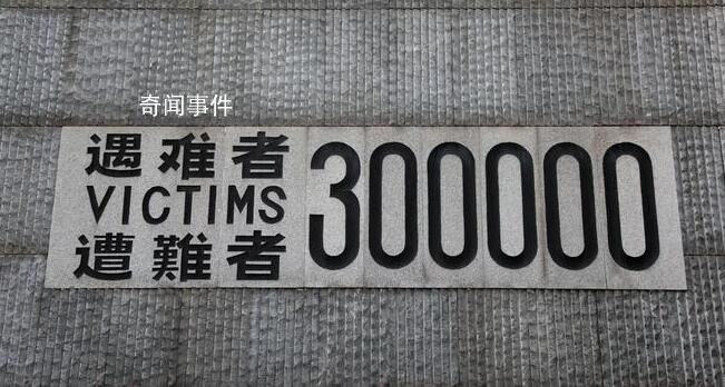 又一位南京大屠殺幸存者去世 登記在冊的南京大屠殺幸存者僅剩80人