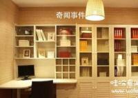 房屋風水學的四大原則是什么 房屋風水學有什么講究