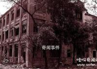 詳解16種風水極差的住宅 廁所在西北角的住宅